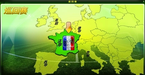 土媒：土超豪门贝西克塔斯计划以租借+选择买断方式签下桑乔（土耳其媒体：贝西克塔斯拟以先租后买方式引进桑乔）