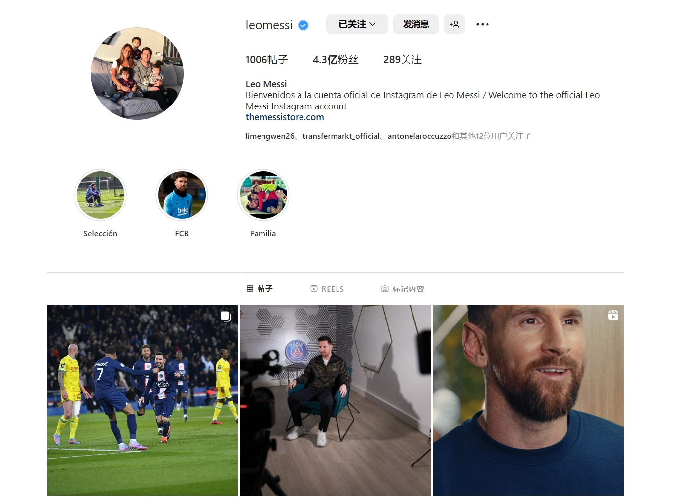 凯莱赫：萨拉赫真的很努力，他总是第一个来健身房的人