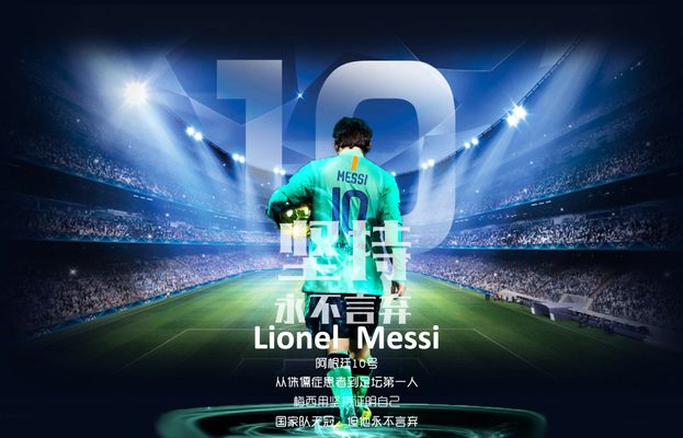 中超比赛亮点：武汉三镇绝杀山东泰山,